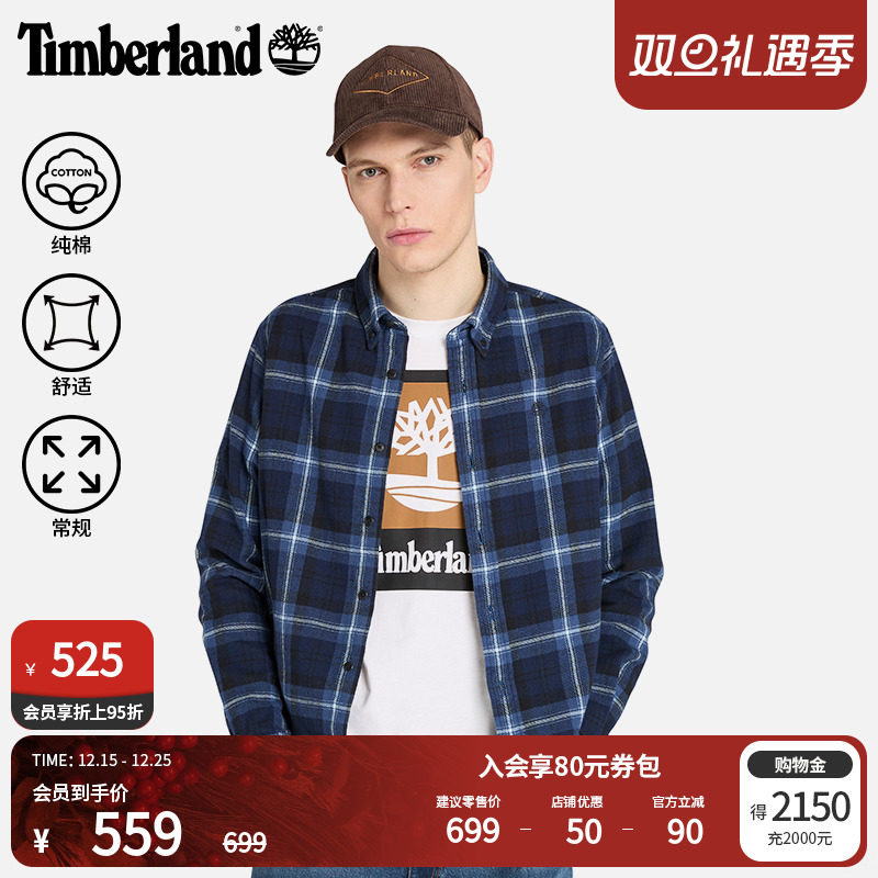 添柏岚官方男装长袖法兰绒衬衫