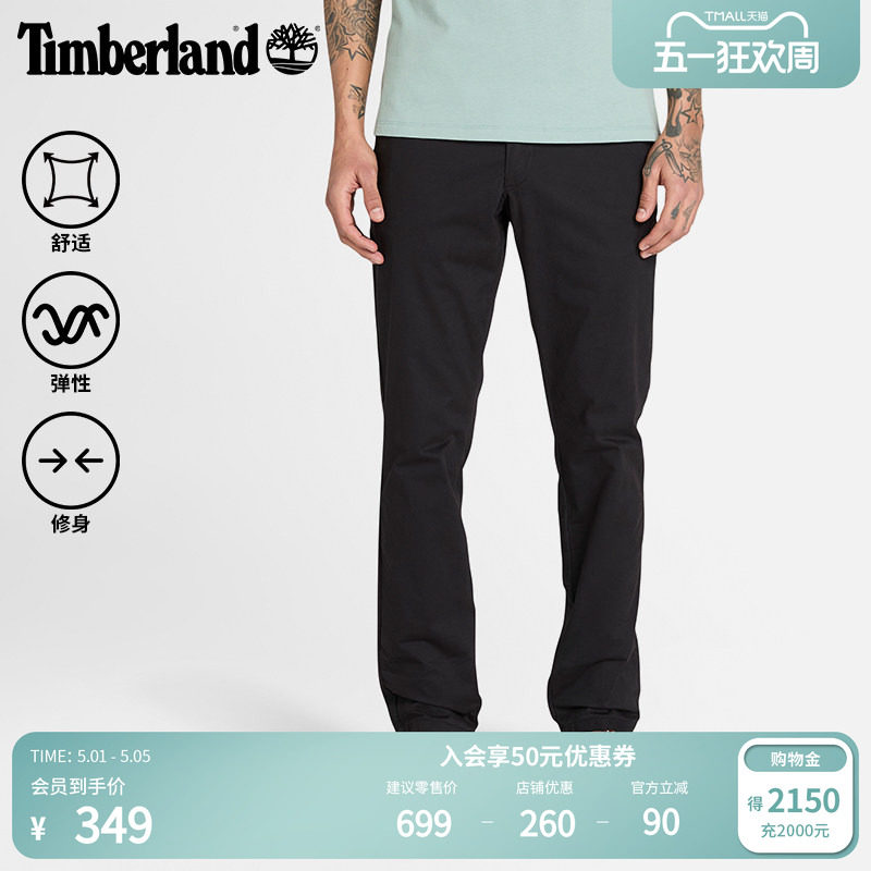 Timberland添柏岚官方男装长裤春夏休闲舒适商务通勤修身|A2BYY