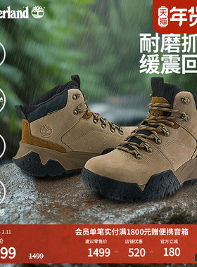 Timberland添柏岚官方男鞋MOTION SCRAMBLE徒步鞋中帮防水|A6CEN