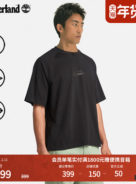 Timberland添柏岚官方男装短袖T恤夏季户外休闲透气宽松舒适A6DGS