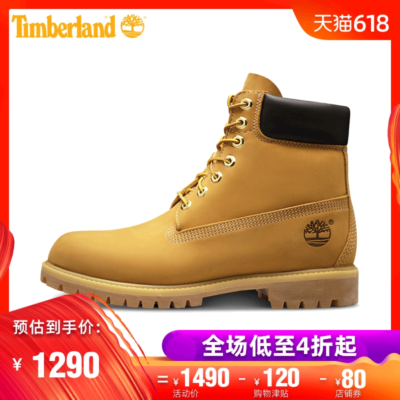¡¾Ã÷ÐǿTimberlandÌí°Øá°»§ÍâÌß²»ÀÃÄÐЬ·ÀË®¾µä»ÆÑ¥10061