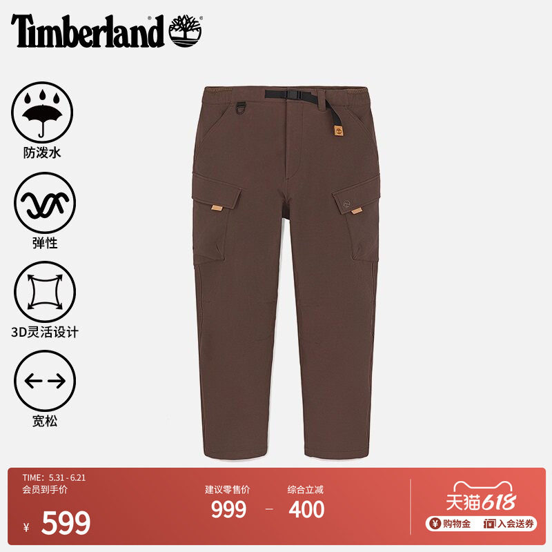 Timberland添柏岚官方男装加绒工装长裤保暖防泼水宽松大码|A2QBG