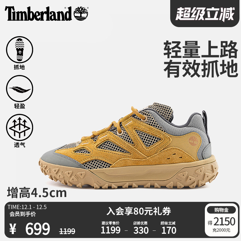 添柏岚官方男鞋徒步鞋