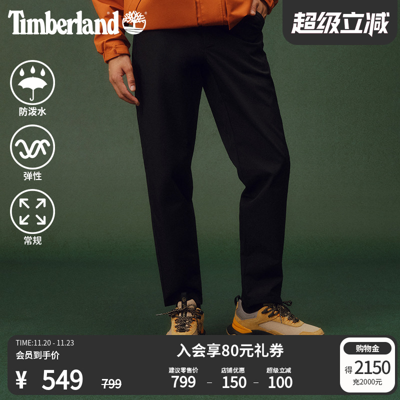 添柏岚官方男款休闲长裤防泼水