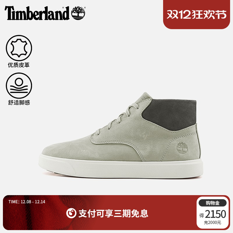 添柏岚官方男鞋中帮板鞋