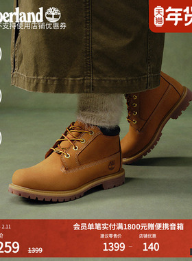 Timberland添柏岚踢不烂男女同款中帮经典大黄靴防水|23399/23061