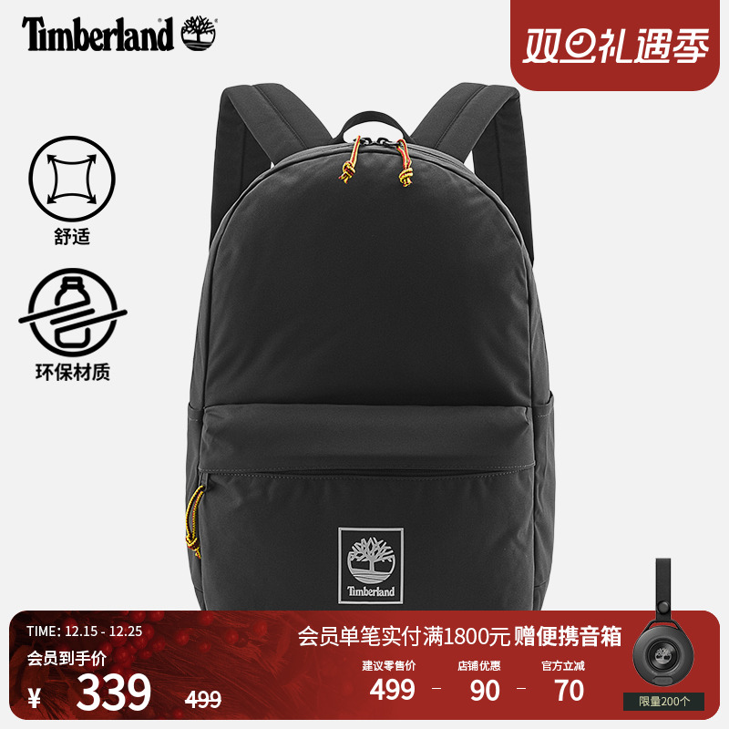 添柏岚官方中性22L双肩包