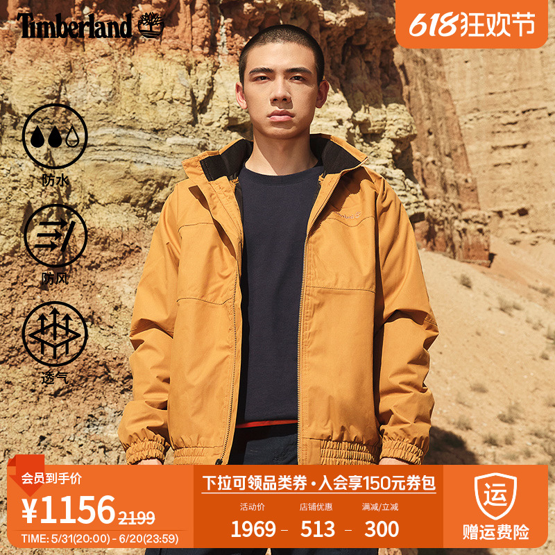 Timberland添柏岚官方男装冲锋衣外套三合一保暖防水棉服冬|A6NFS 户外/登山/野营/旅行用品 冲锋衣 原图主图