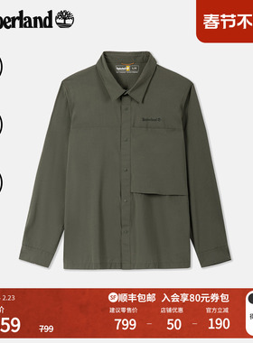 Timberland添柏岚官方男装快干长袖衬衫夏季户外舒适透气|A6ARK