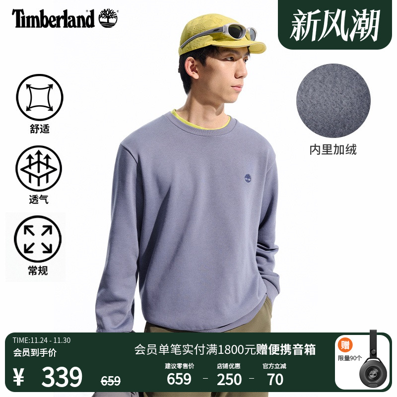 添柏岚官方男款套头卫衣