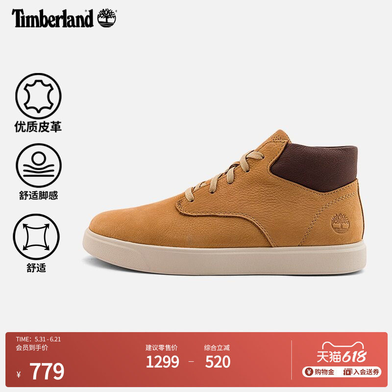 Timberland添柏岚官方男鞋夏中帮板鞋皮革休闲通勤舒适透气|A6BW6