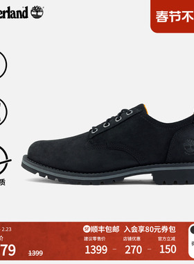 Timberland添柏岚男休闲皮鞋商务通勤防水磨砂皮革舒适透气|A699P
