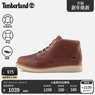 A6CW2 轻便皮革休闲通勤 Timberland添柏岚官方男鞋 中帮靴秋冬新款