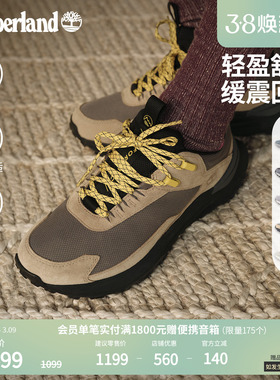 Timberland添柏岚官方男鞋徒步鞋MOTION ACCESS户外运动轻便舒适