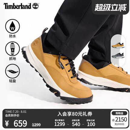 Timberland添柏岚官方男鞋徒步鞋春夏户外休闲舒适防水皮革|A6D7N