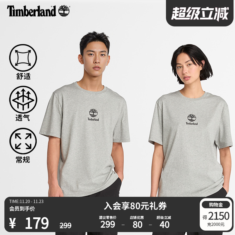 添柏岚官方男女同款短袖T恤