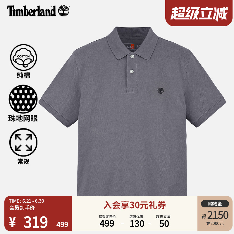 添柏岚官方男装短袖POLO衫