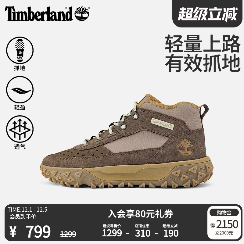 添柏岚官方男鞋山系潮流徒步鞋