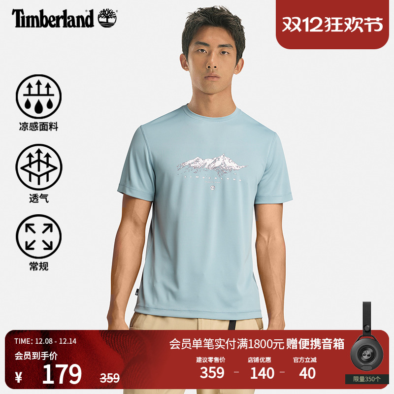 添柏岚官方男装短袖T恤