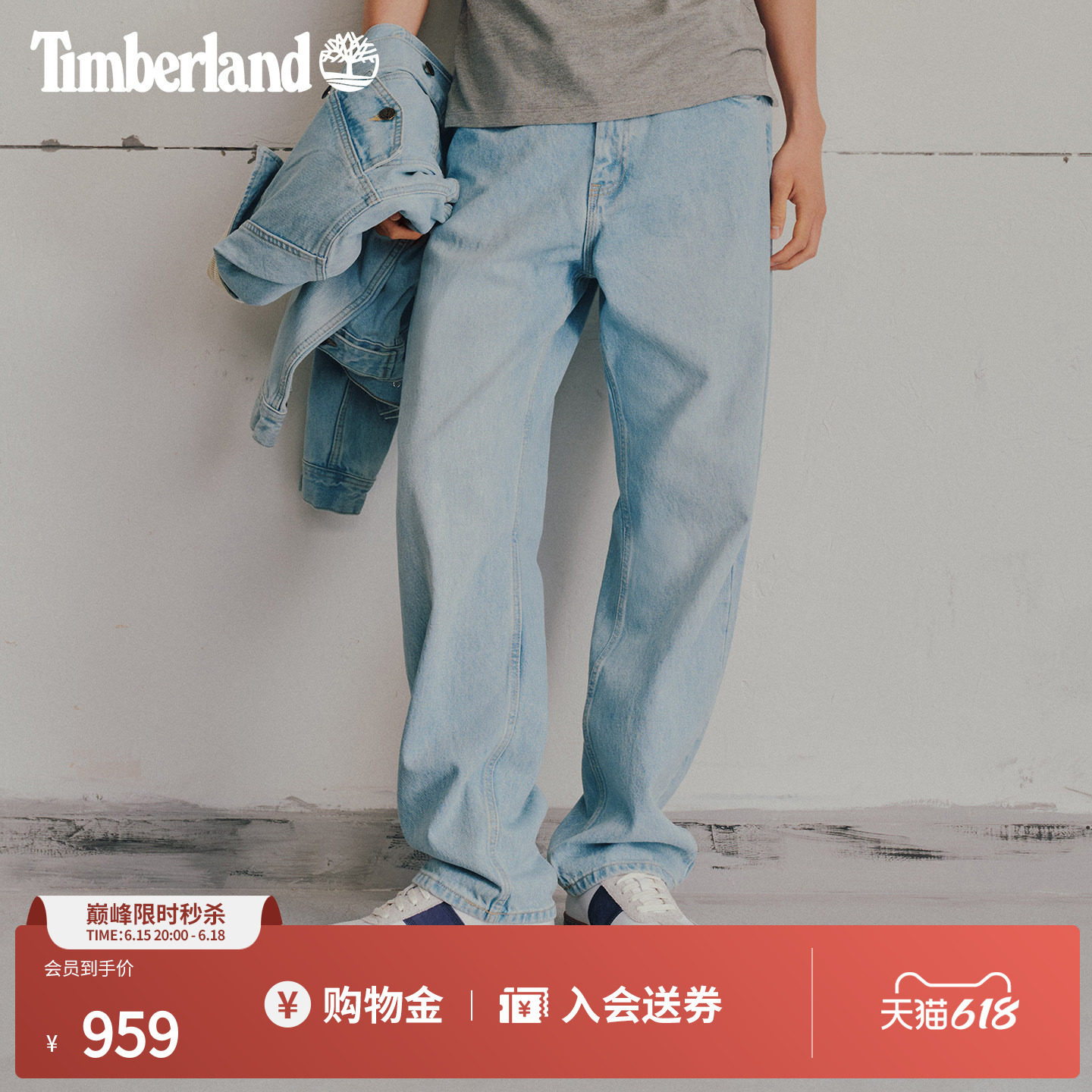 Timberland添柏岚官方男装直筒牛仔长裤新款春夏户外宽松|A5MD4