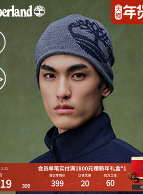 Timberland添柏岚官方中性针织帽秋冬新款户外运动保暖|A6636