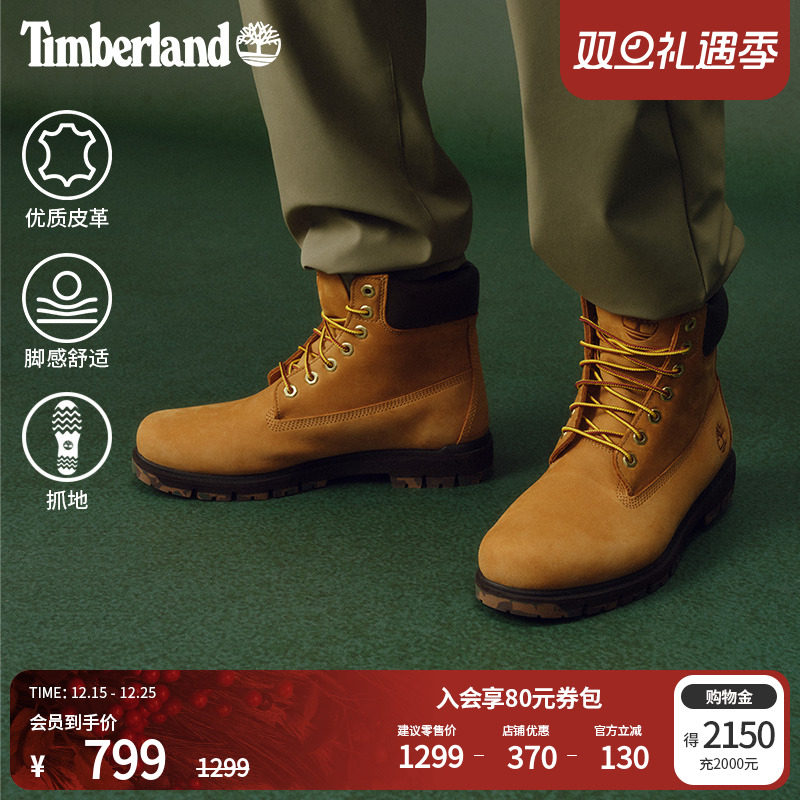 Timberland添柏岚官方男鞋大黄靴马丁靴秋冬户外皮革偏大|A6FEE