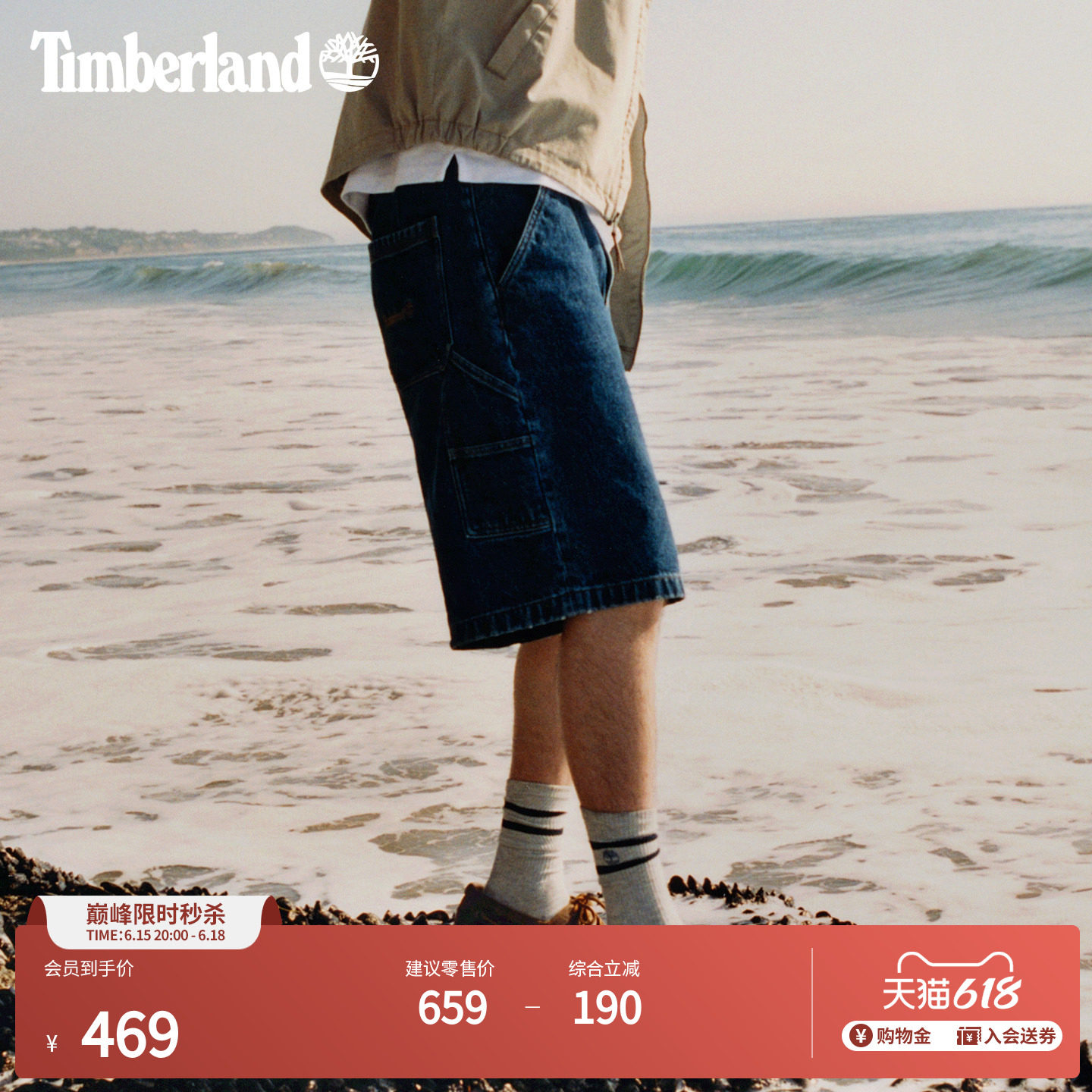 Timberland添柏岚官方男装牛仔工装短裤新款户外宽松大码|A6KQK