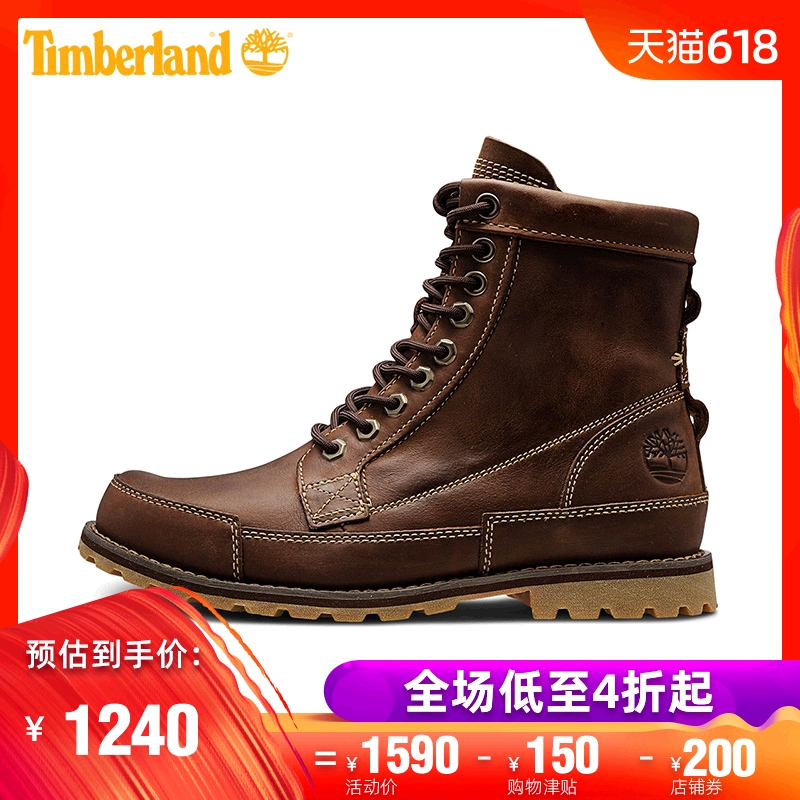 TimberlandÌí°Øá°Âí¶¡Ñ¥»§ÍâÄÐЬ¾µä¸ß°ïЬѥ|15551