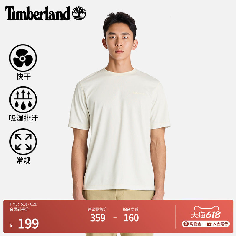 Timberland添柏岚官方男装快干短袖T恤夏季户外透气吸湿排汗A2QB7