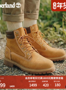 Timberland添柏岚官方男鞋高帮靴大黄靴马丁靴新款户外防水|A43CG