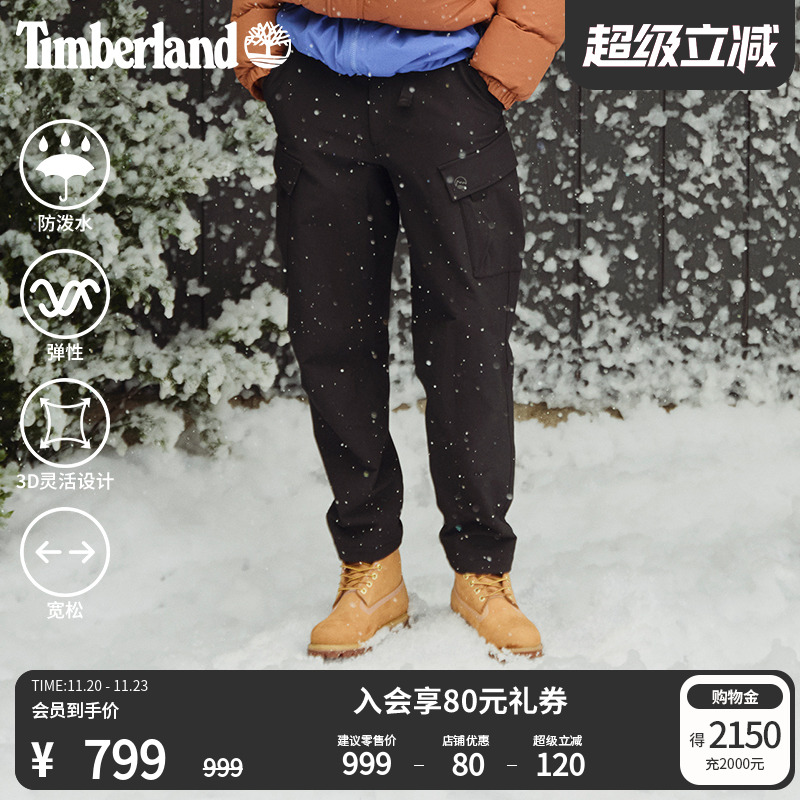 添柏岚男装长裤宽松大码加绒