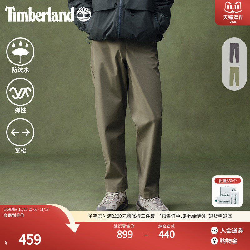 Timberland添柏岚官方男装软壳裤秋户外防泼水弹力宽松大码|A5RT8