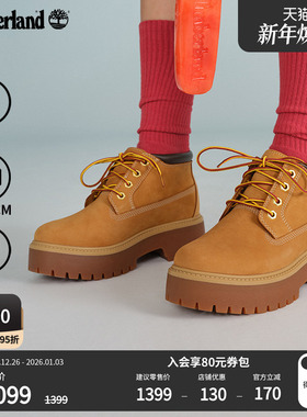 Timberland添柏岚官方女鞋中帮大黄靴厚底增高百搭防水偏大|A5RF9
