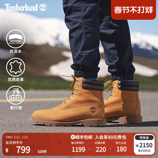 Timberland添柏岚官方踢不烂男款大黄靴马丁靴防泼水偏大|A27TP