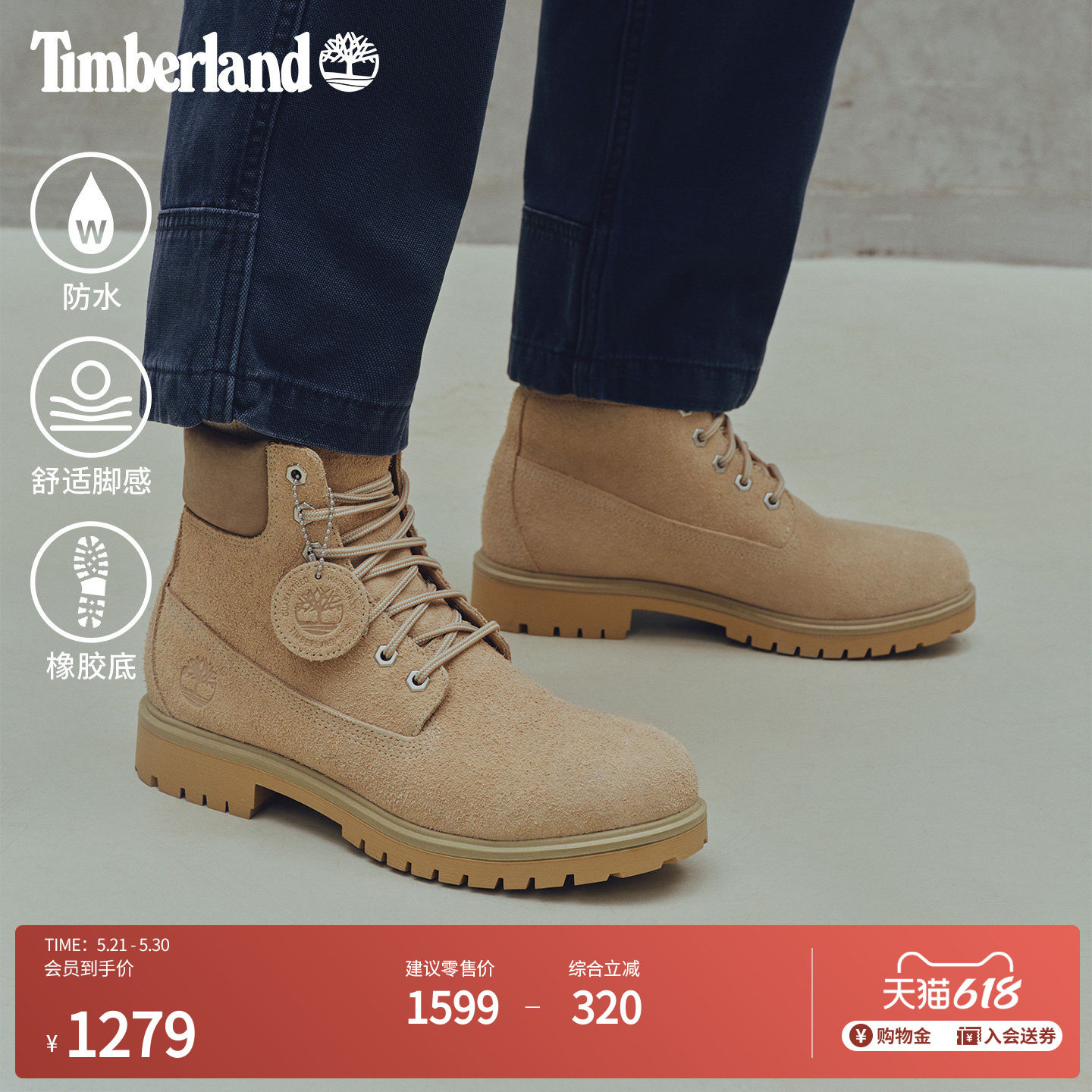 添柏岚官方TIMBERLAND25轻量防水靴男鞋高帮靴新款舒适透气|A6CH6