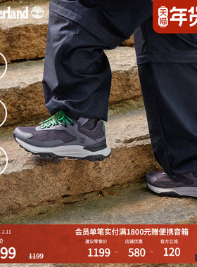 Timberland添柏岚男鞋徒步鞋MOTION ACCESS户外防水轻便偏小A6D9H