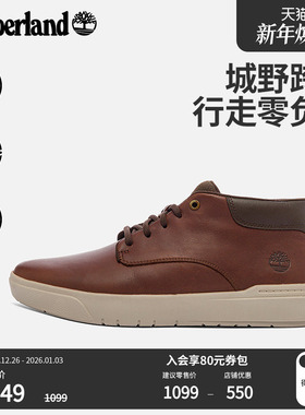 Timberland添柏岚官方男鞋秋冬中帮休闲鞋皮革舒适轻便偏大|A5UVN