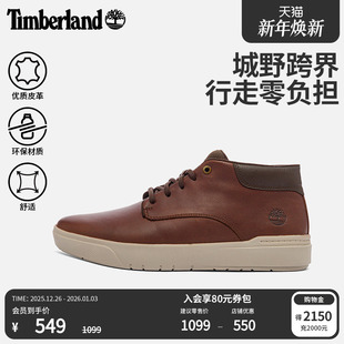 A5UVN 皮革舒适轻便偏大 Timberland添柏岚官方男鞋 秋冬中帮休闲鞋
