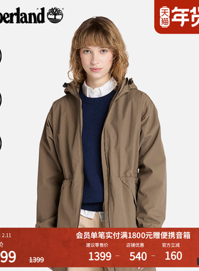 Timberland添柏岚官方女装外套冬季新款户外防风防水宽松|A428B