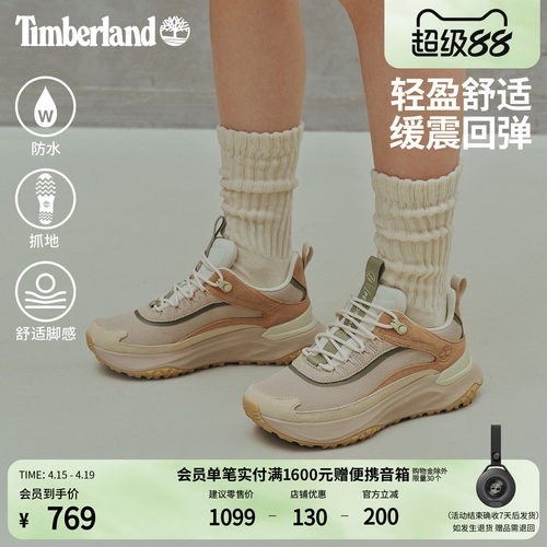 添柏岚官方女鞋徒步鞋户外防水