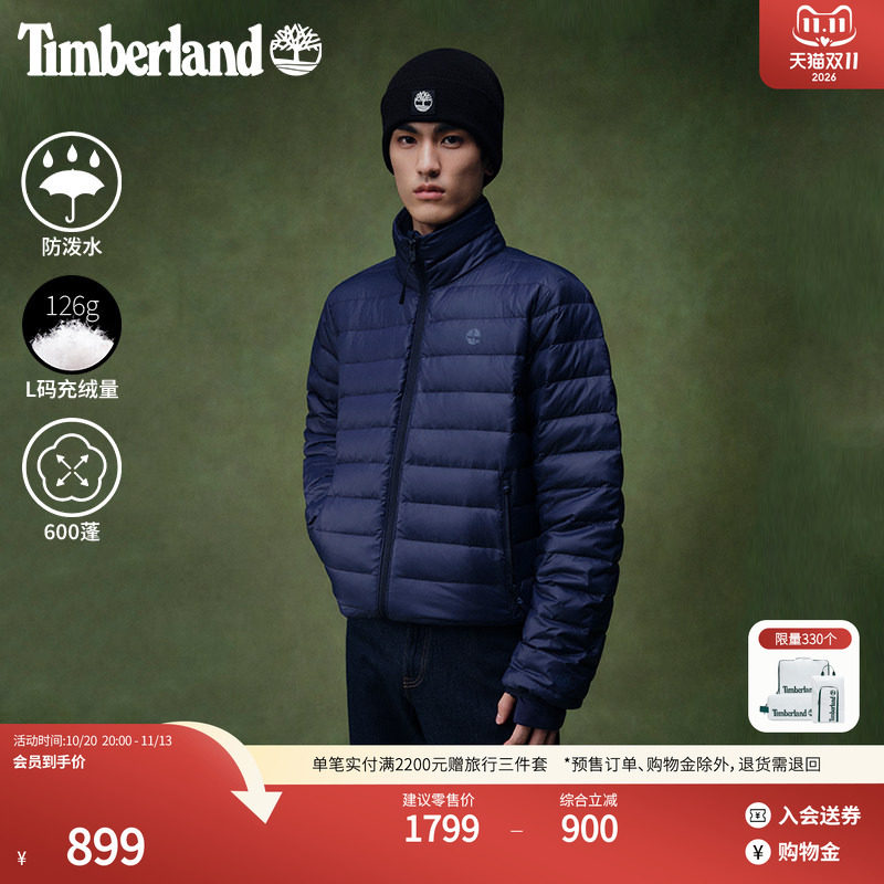 Timberland添柏岚男装排骨羽绒服冬600蓬立领户外保暖防泼水A42FB