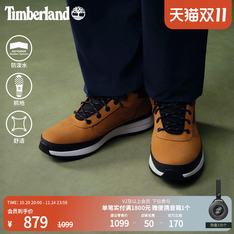 添柏岚官方时尚弹力舒适徒步鞋