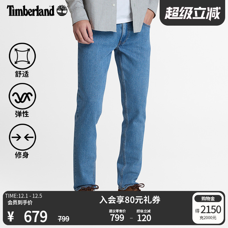 添柏岚官方男装牛仔长裤