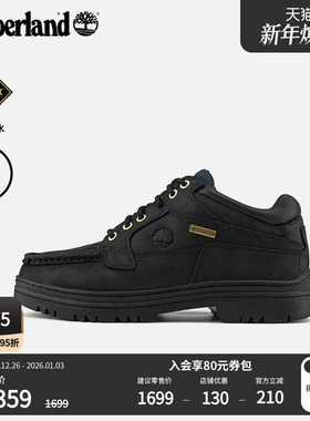 Timberland添柏岚官方男鞋低帮鞋秋冬新款户外GORETEX防水|A2JU5