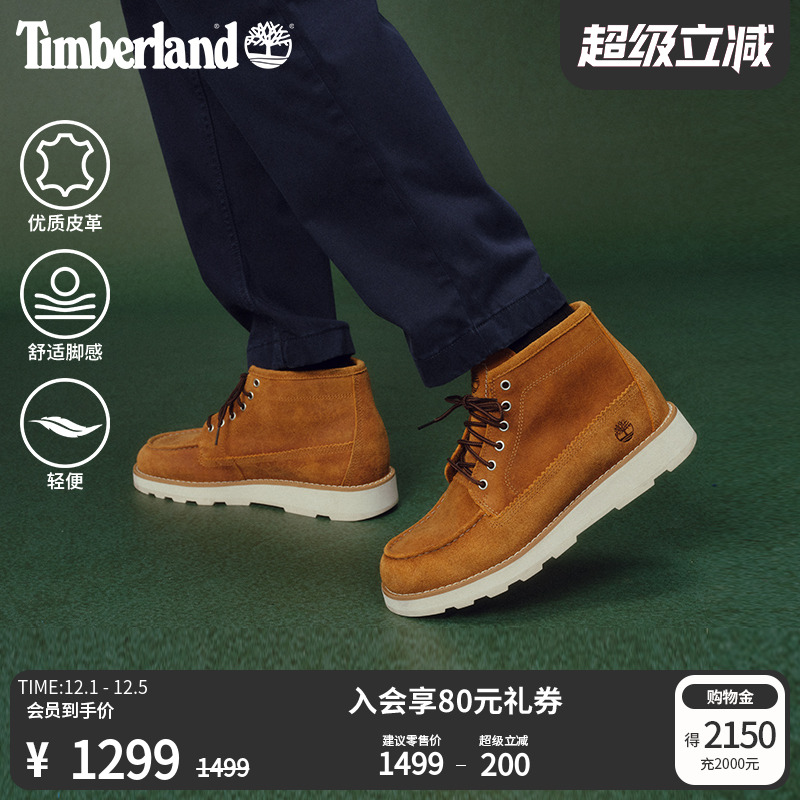 添柏岚官方男鞋中帮鞋靴