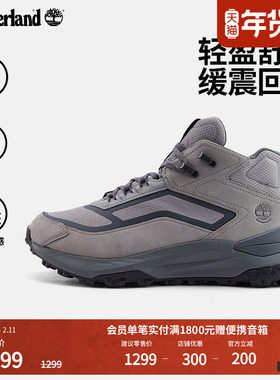 Timberland添柏岚官方男鞋户外徒步鞋MOTION ACCESS防水轻量A6DX6