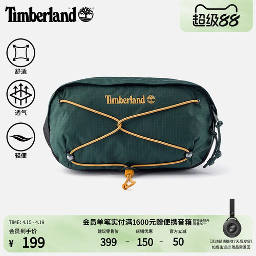 添柏岚官方中性2.5L斜背包