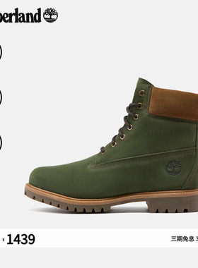 Timberland添柏岚官方男鞋高帮靴新款户外休闲防水皮革抓地|A6G1R