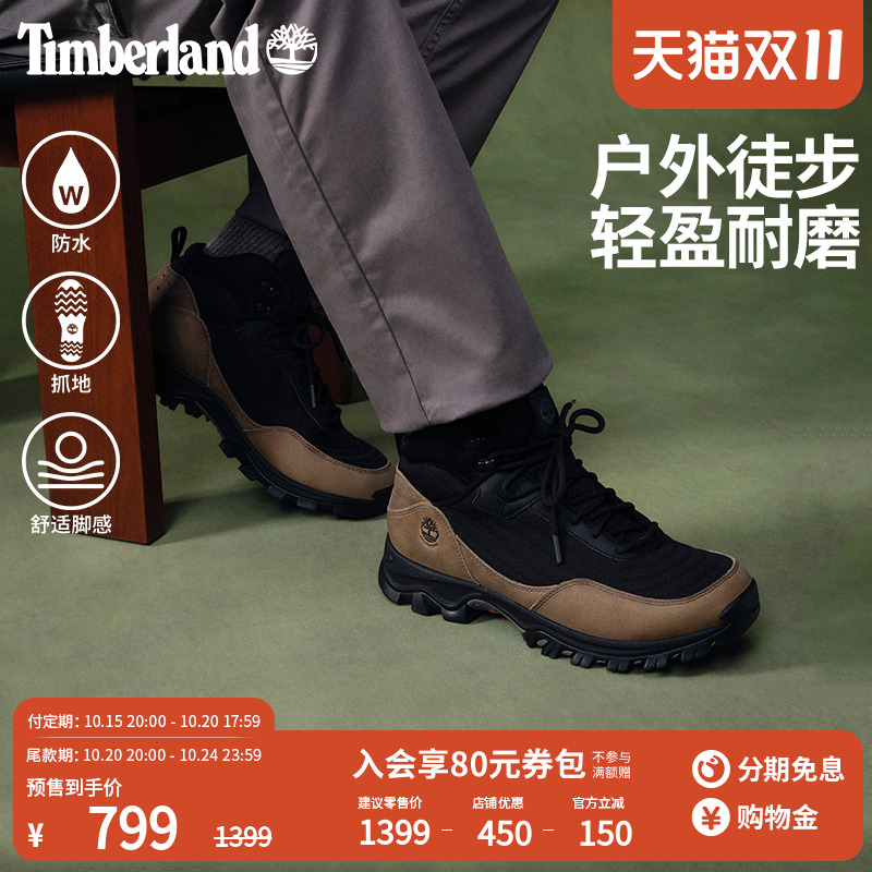 添柏岚男鞋中帮徒步靴防水抓地