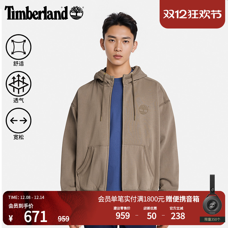 添柏岚官方男款连帽拉链卫衣